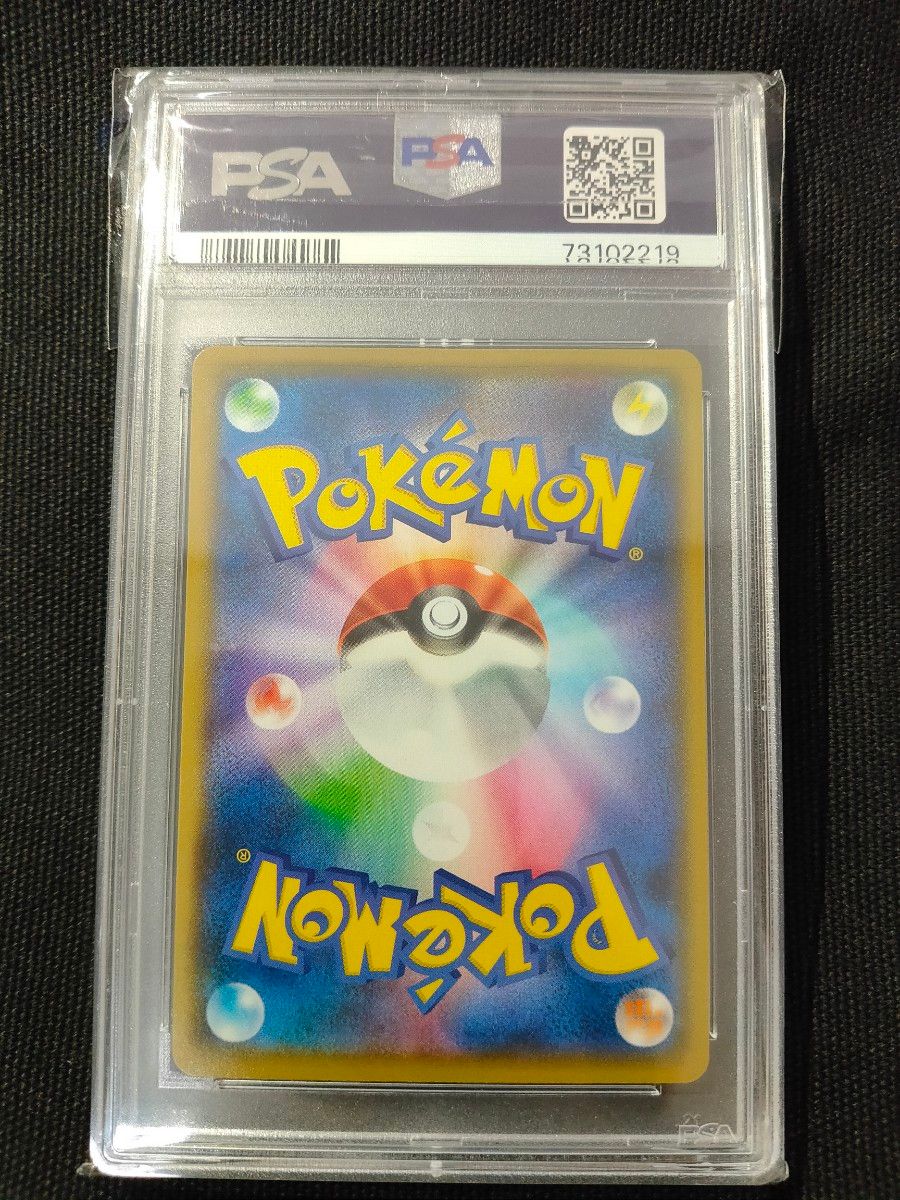 【美品】ミュウex 25th PSA10  ポケモンカード