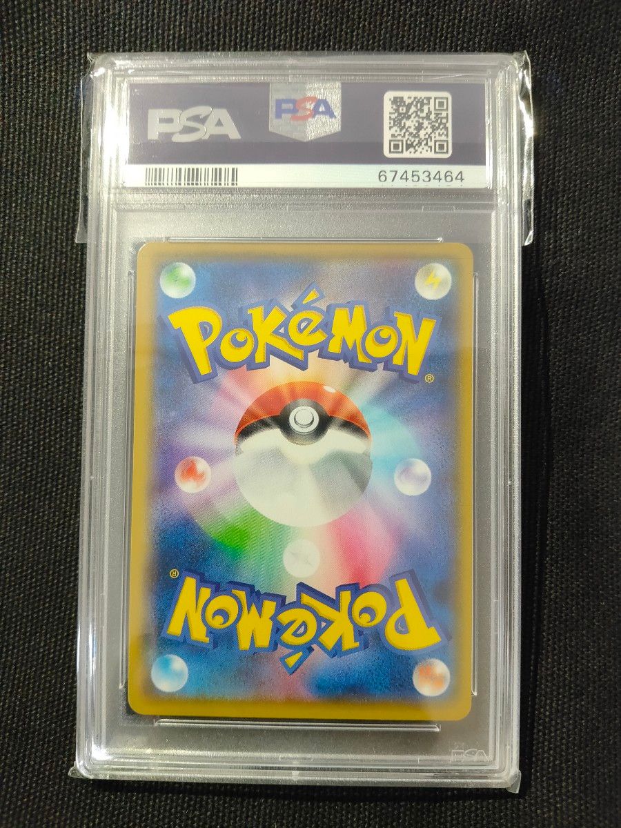 美品】お誕生日ピカチュウ 25th PSA10 ポケモンカード|Yahoo 美品】お誕生日ピカチュウ 25th PSA10 ポケモンカード|Yahoo