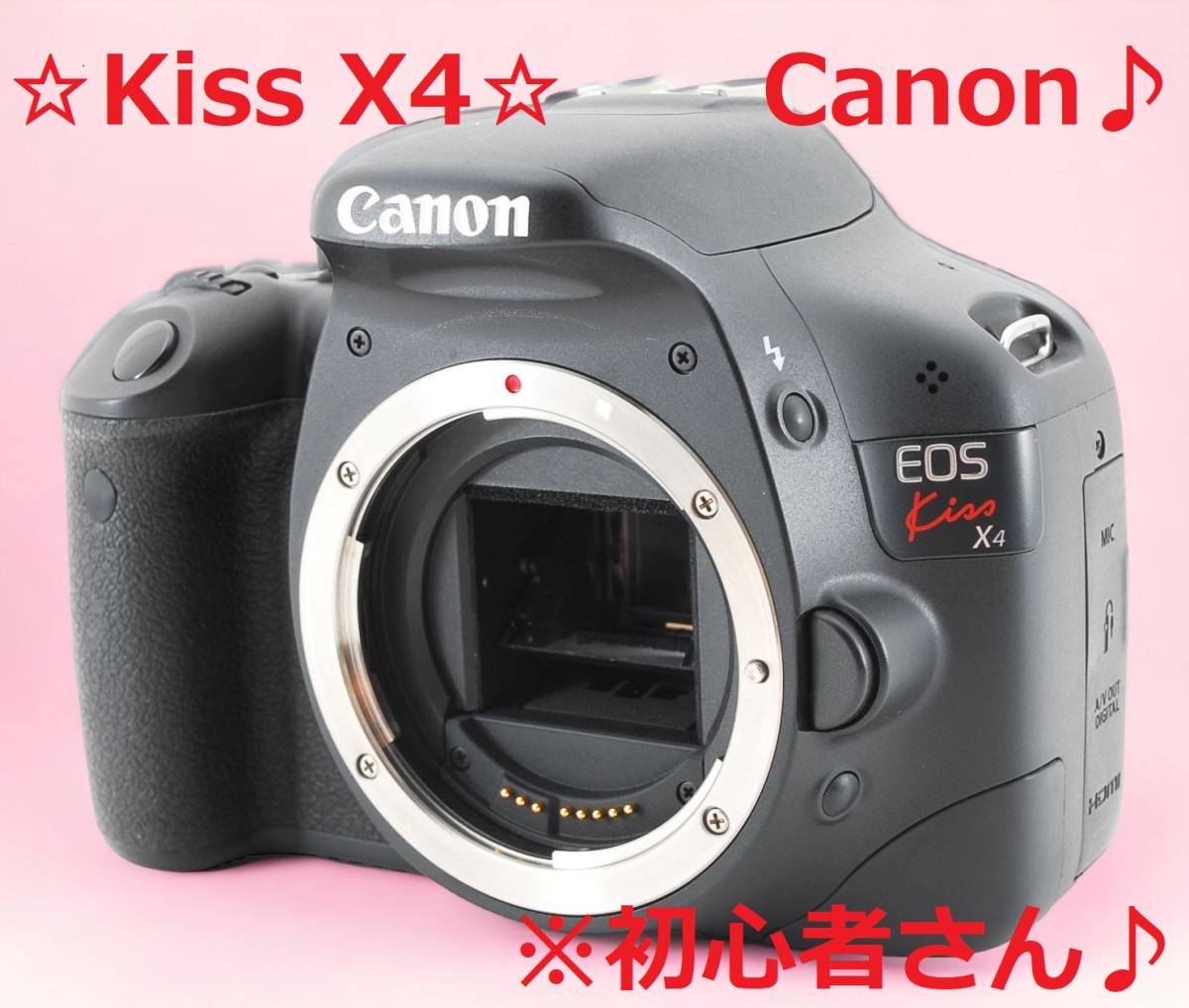 超安い】 キャノン CANON ショット数1503回!! Kiss #5714 X4 EOS