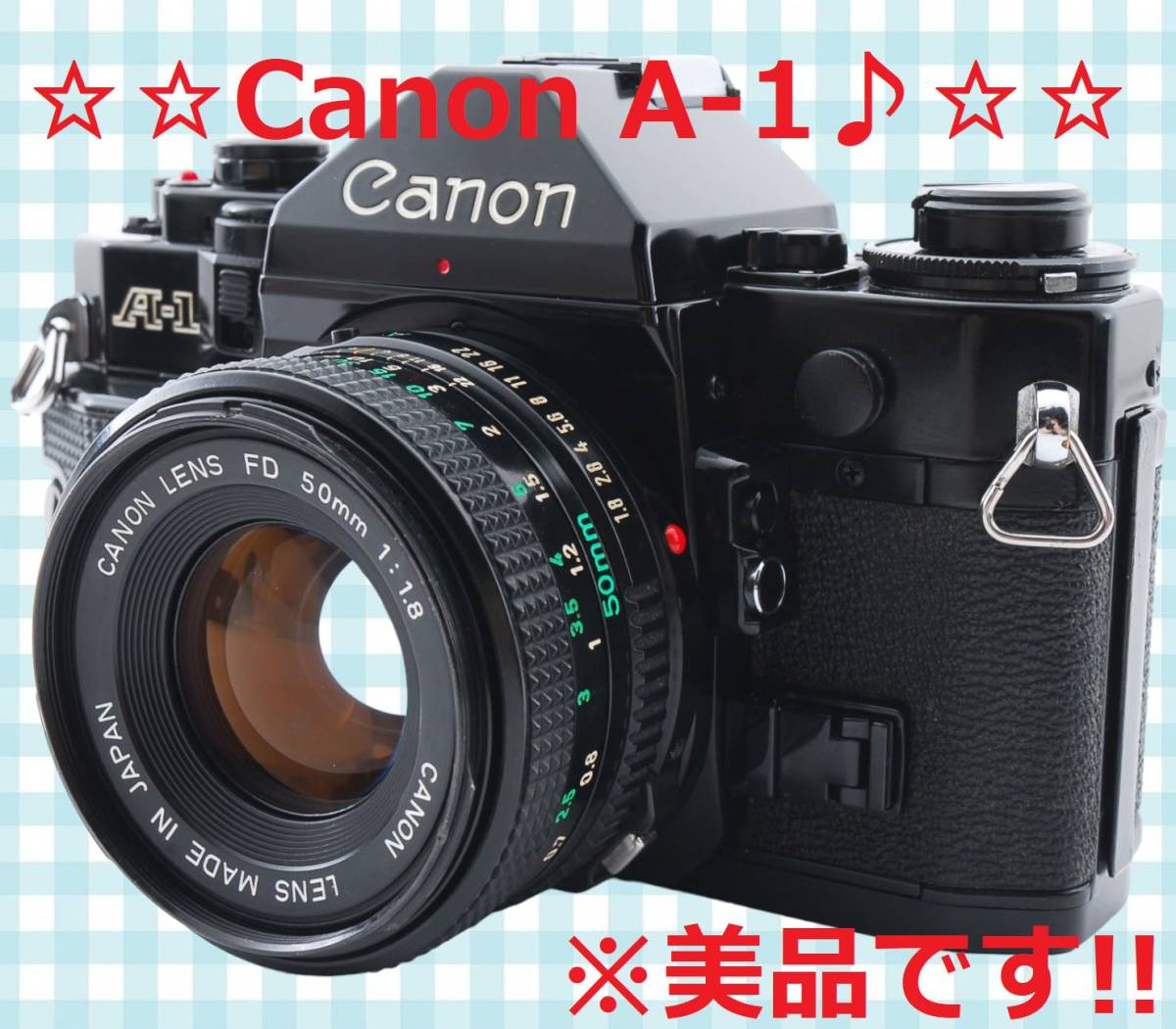 完全動作品＆整備済みで安心♪ Canon A-1 50mm F1.8 #5731-