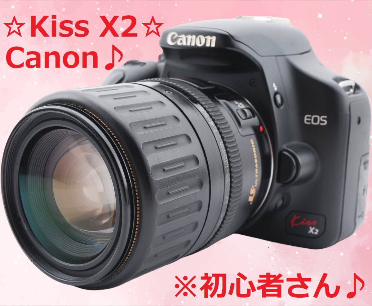 初心者セット☆】Canon EOS Kiss X9 レンズセット スマホ転送可-