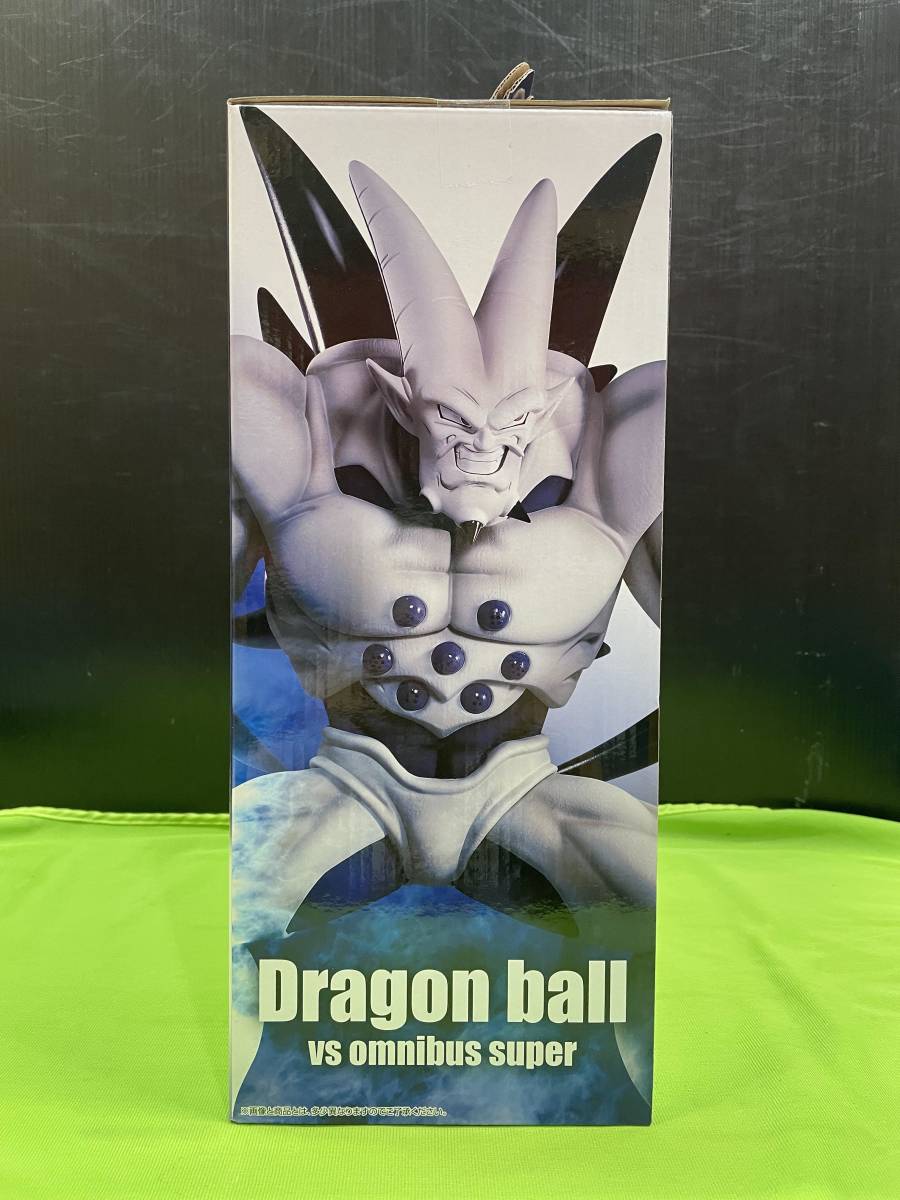 魅力的な 一番くじ ドラゴンボールVSオムニバス超 D賞 超一星龍