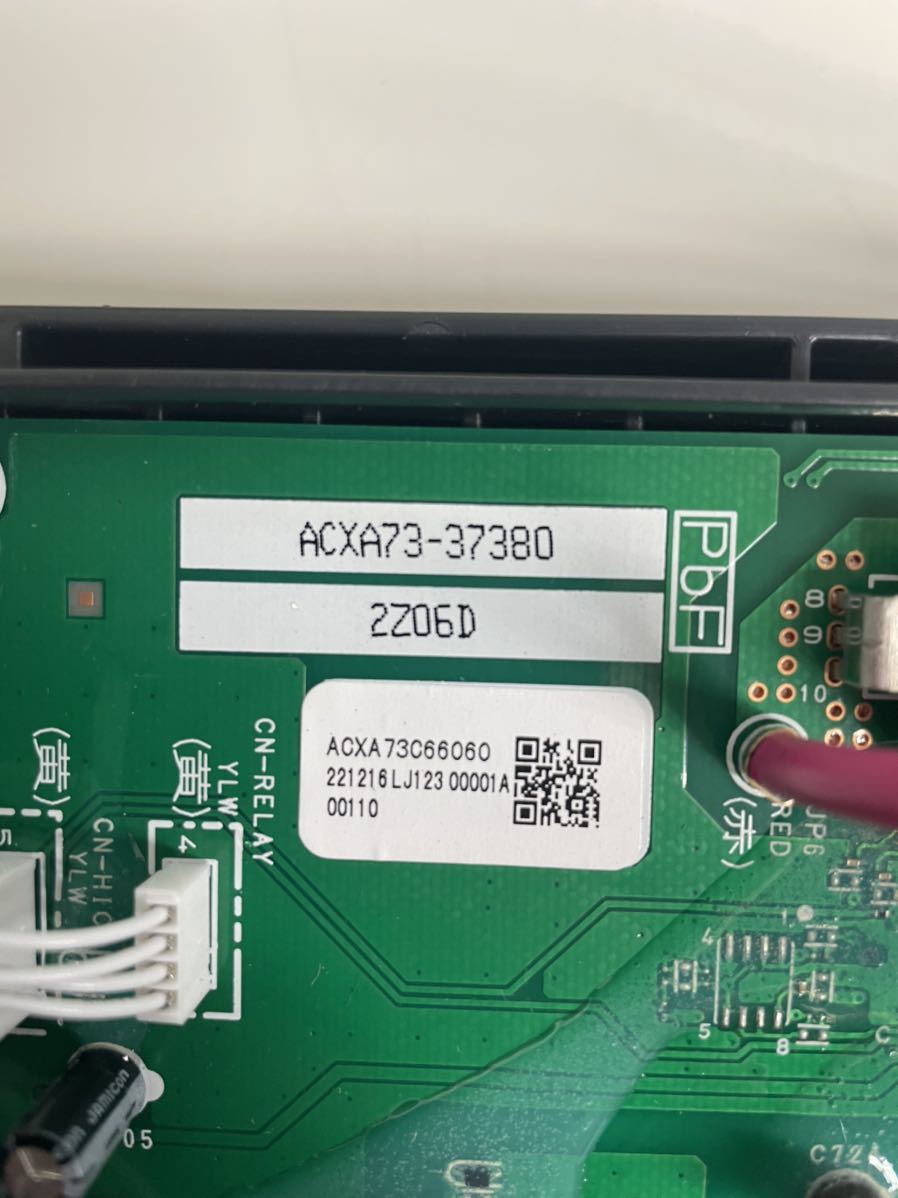 Panasonic パナソニック 外機CU-P112H7 パッケージエアコン 部品 Panasonic パナソニック 外機CU-P112H7 パッケージエアコン 部品
