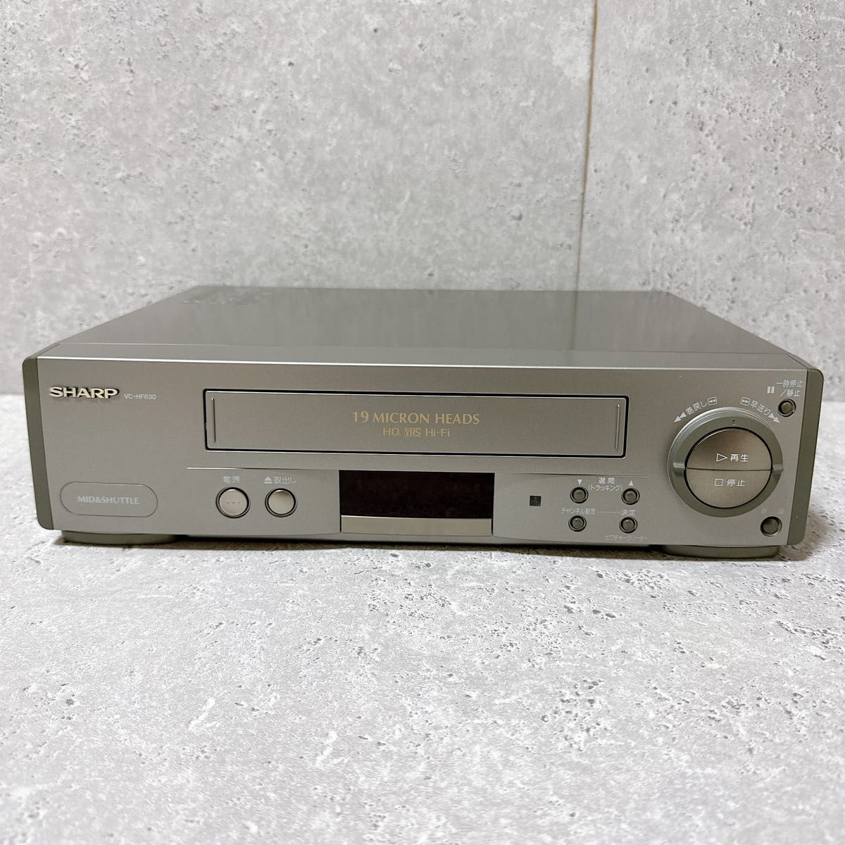 【美品】SHARP VHSビデオデッキ VC-HF630 シャープ