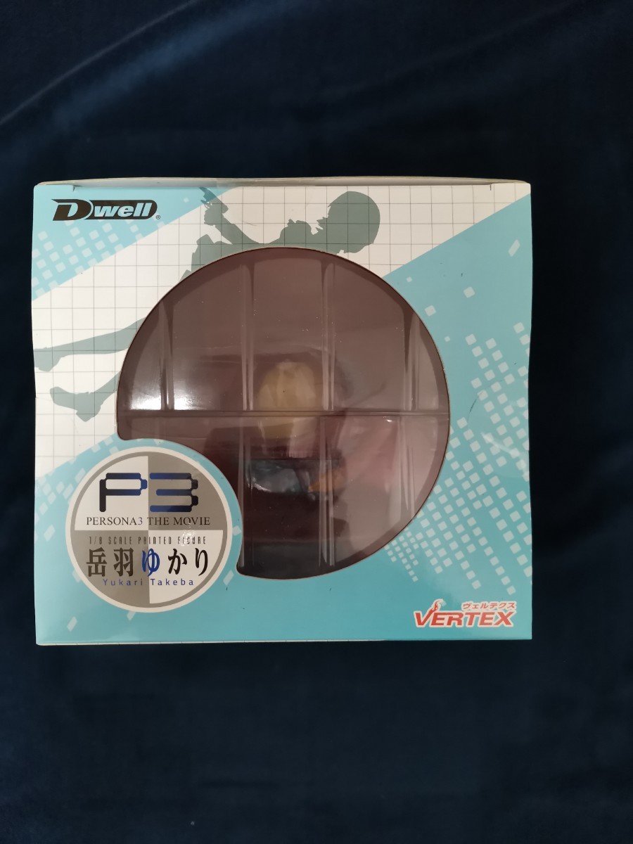 送料無料 未開封 Dwell 劇場版 ペルソナ3 岳羽ゆかり 1/8 完成品