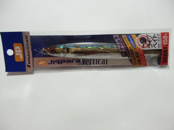 同梱可能 新品未使用 1円スタート 売り切り メジャークラフト ジグパラ バーチカル UVケイムラ 150g ジギング オフショア 他多数出品中 JChere雅虎拍卖代购 メジャークラフト ルアー メタルジグ ジグパラ バーチカル ショート #15 ケイムライワシ JPV-150
