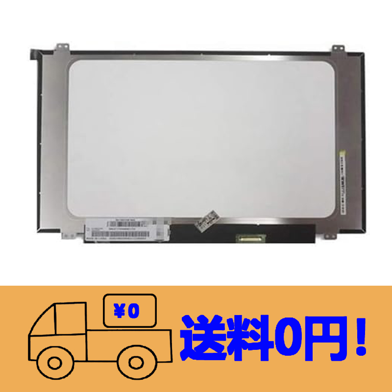 新品 Panasonic Let's note LV8 CF-LV8 修理交換用液晶パネル 14.0 インチ 1920*1080_画像2