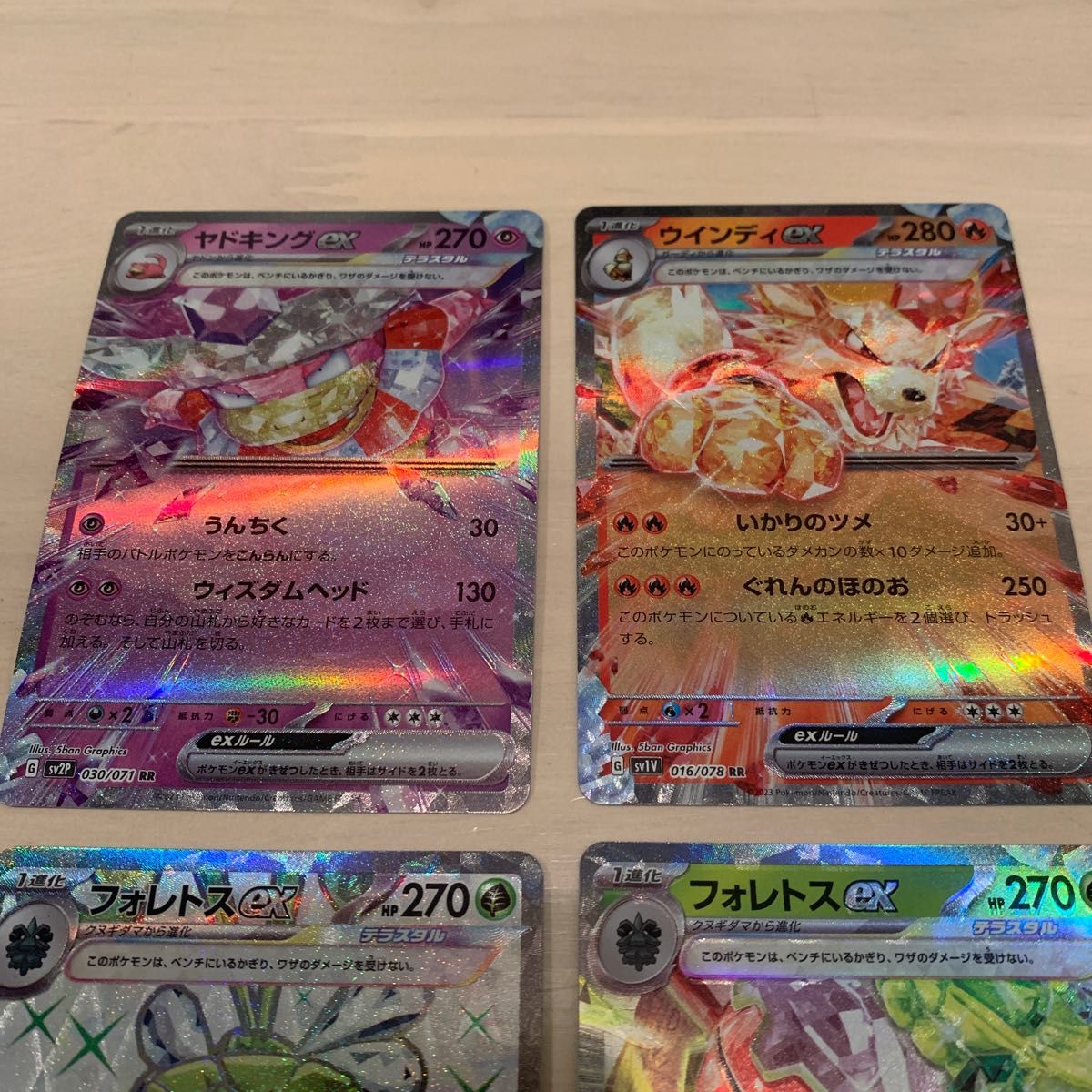 ポケモンカード まとめ売り RR SR|Yahoo!フリマ(旧PayPayフリマ) ポケモンカード まとめ売り RR SR|Yahoo!フリマ(旧PayPayフリマ)