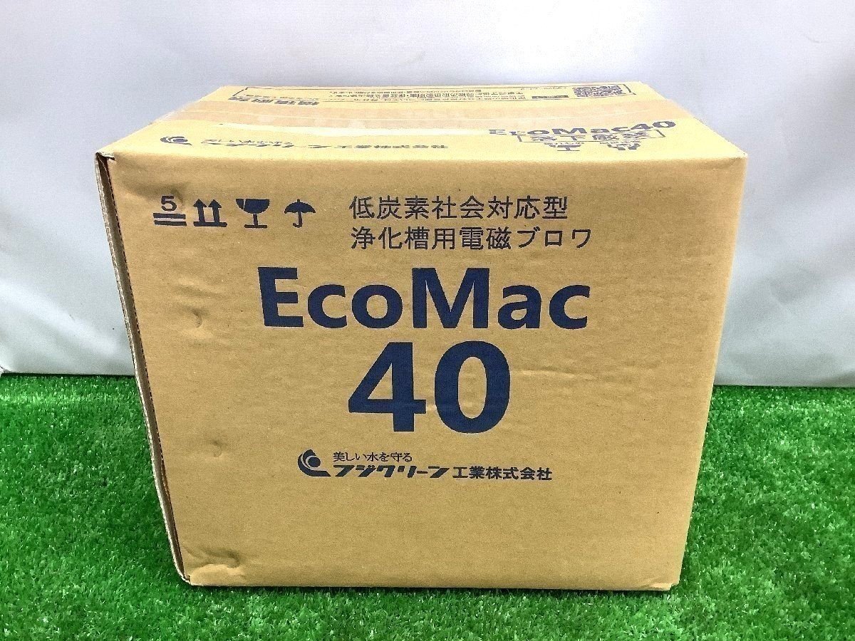 フジクリーン工業 エアーポンプ EcoMac300 50Hz フィルター、ポンプ