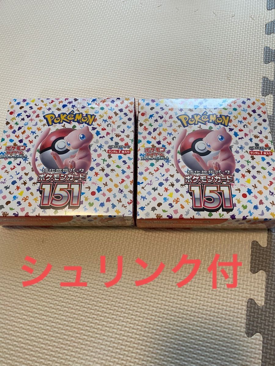 ポケモン151box 新品シュリンク付き2box-