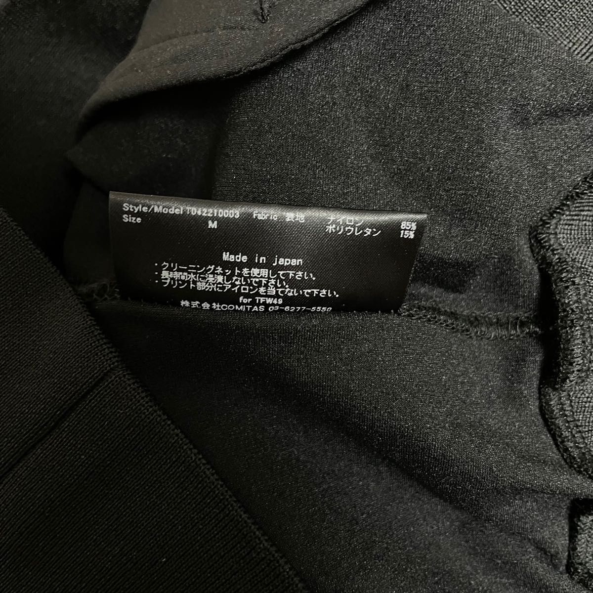 TFW49 ハイパーストレッチ MA-1 BLACK