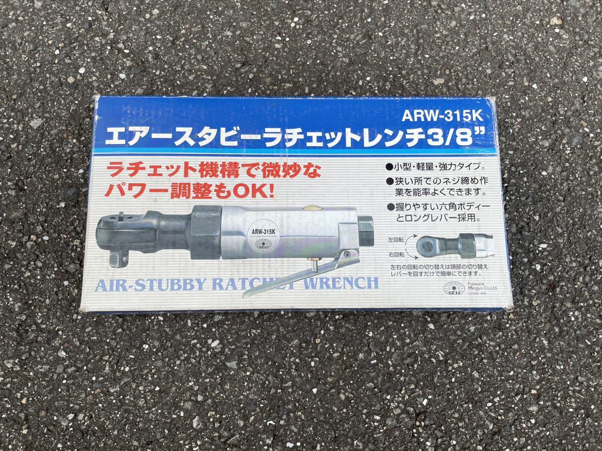 総合福袋 藤原産業 SK11 フレックスラチェットハンドル SRH4CF オーエッチ スネークコード SNK-30V