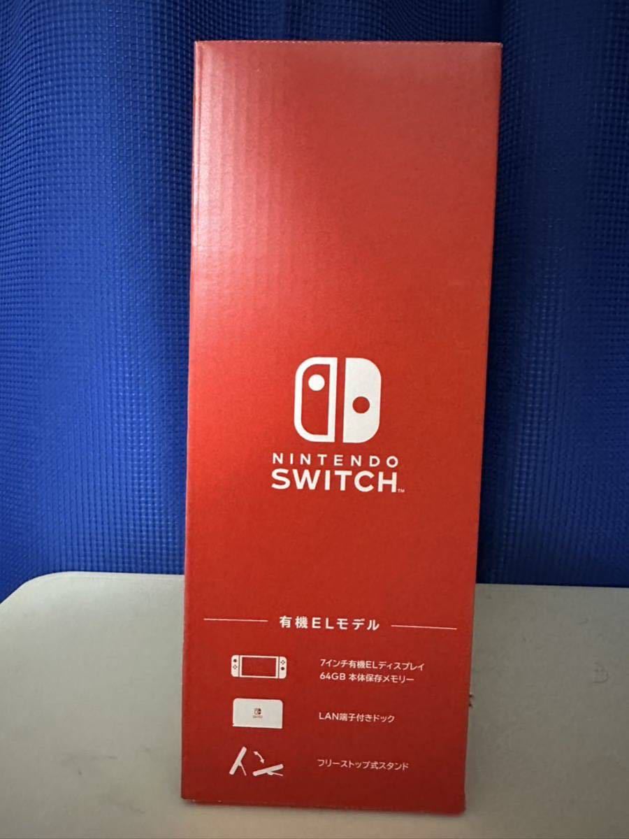 新品未開封】Nintendo Switch 有機ELモデル ネオンブルー ネオンレッド