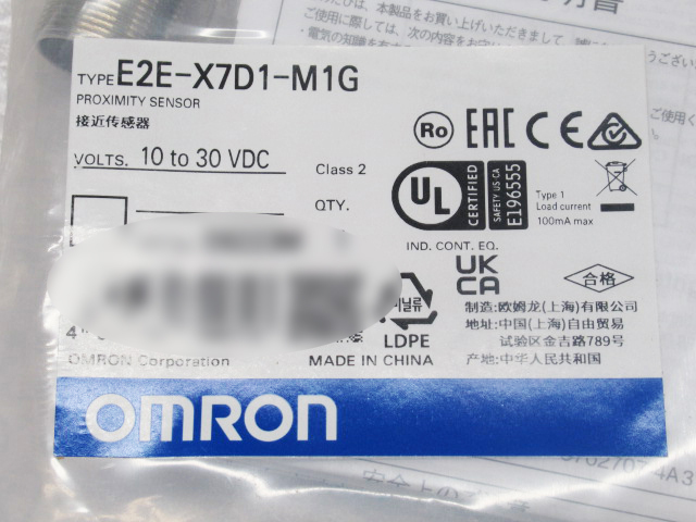 新品未開封 OMRON オムロン E2E-X7D1-M1G 標準タイプ 近接センサ スタンダード 管理5U0605GT_画像3