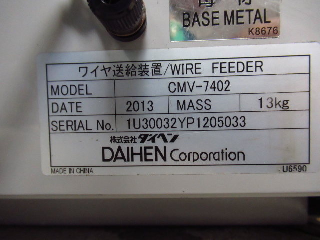 DAIHEN ダイヘン 半自動溶接機 デジタルインバータ溶接機 DL-350II