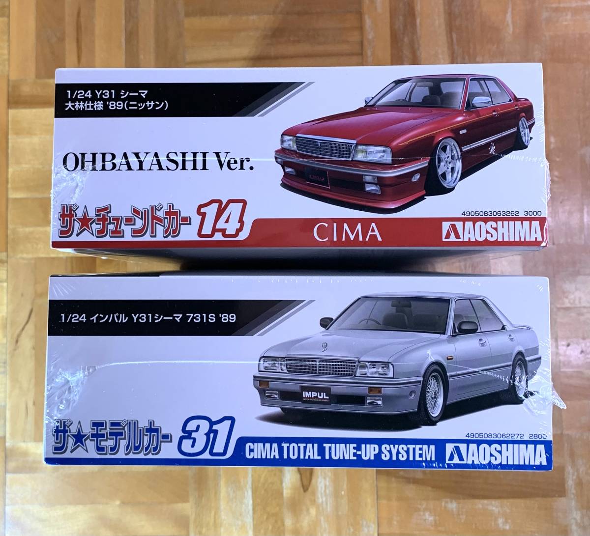 ☆アオシマ 1/24 Y31シ-マ 大林仕様'89 & インパル Y31