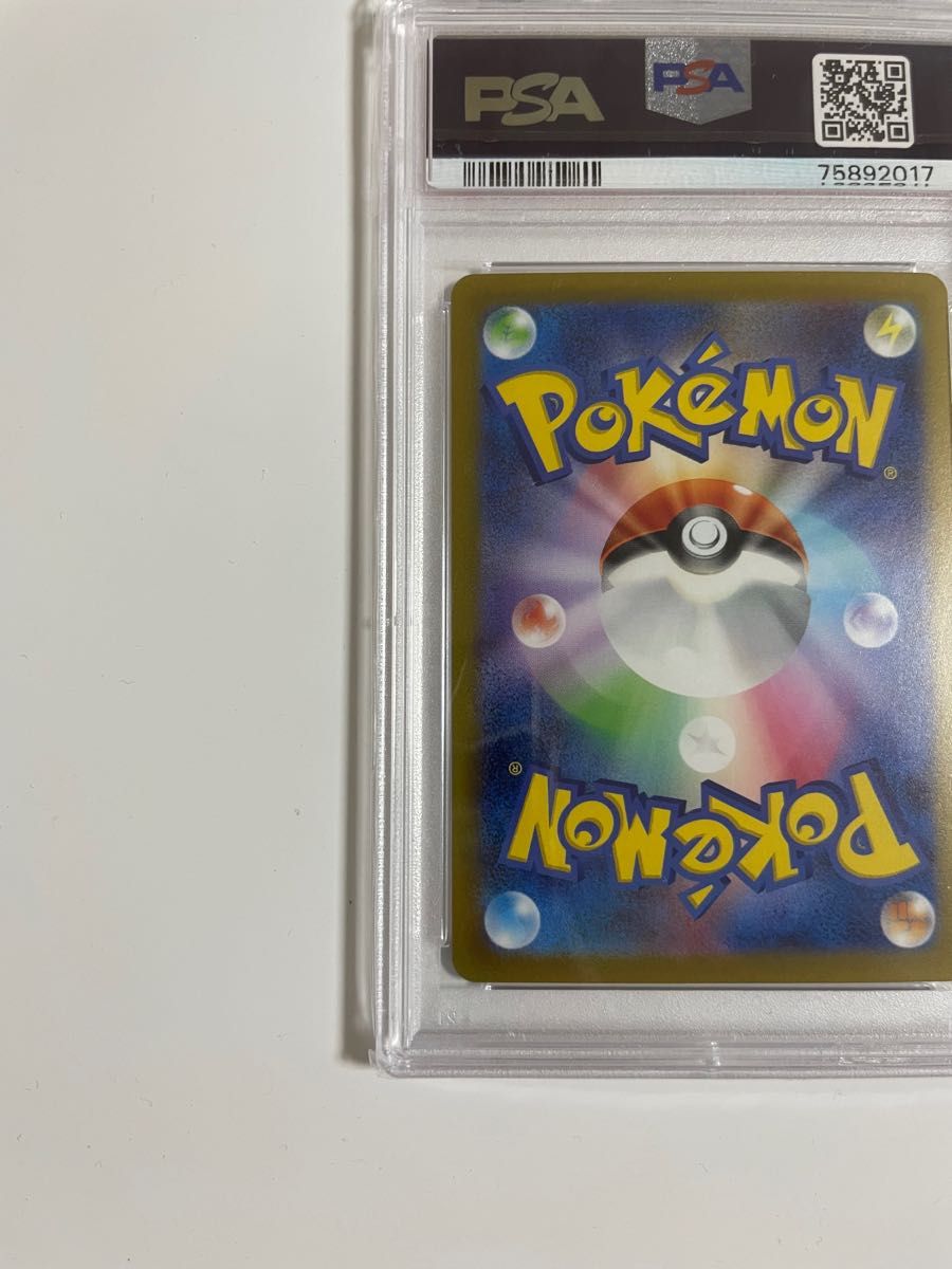 PSA10】ナンジャモ SAR 10取得率60%以下の希少品|Yahoo!フリマ PSA10】ナンジャモ SAR 10取得率60%以下の希少品|Yahoo!フリマ