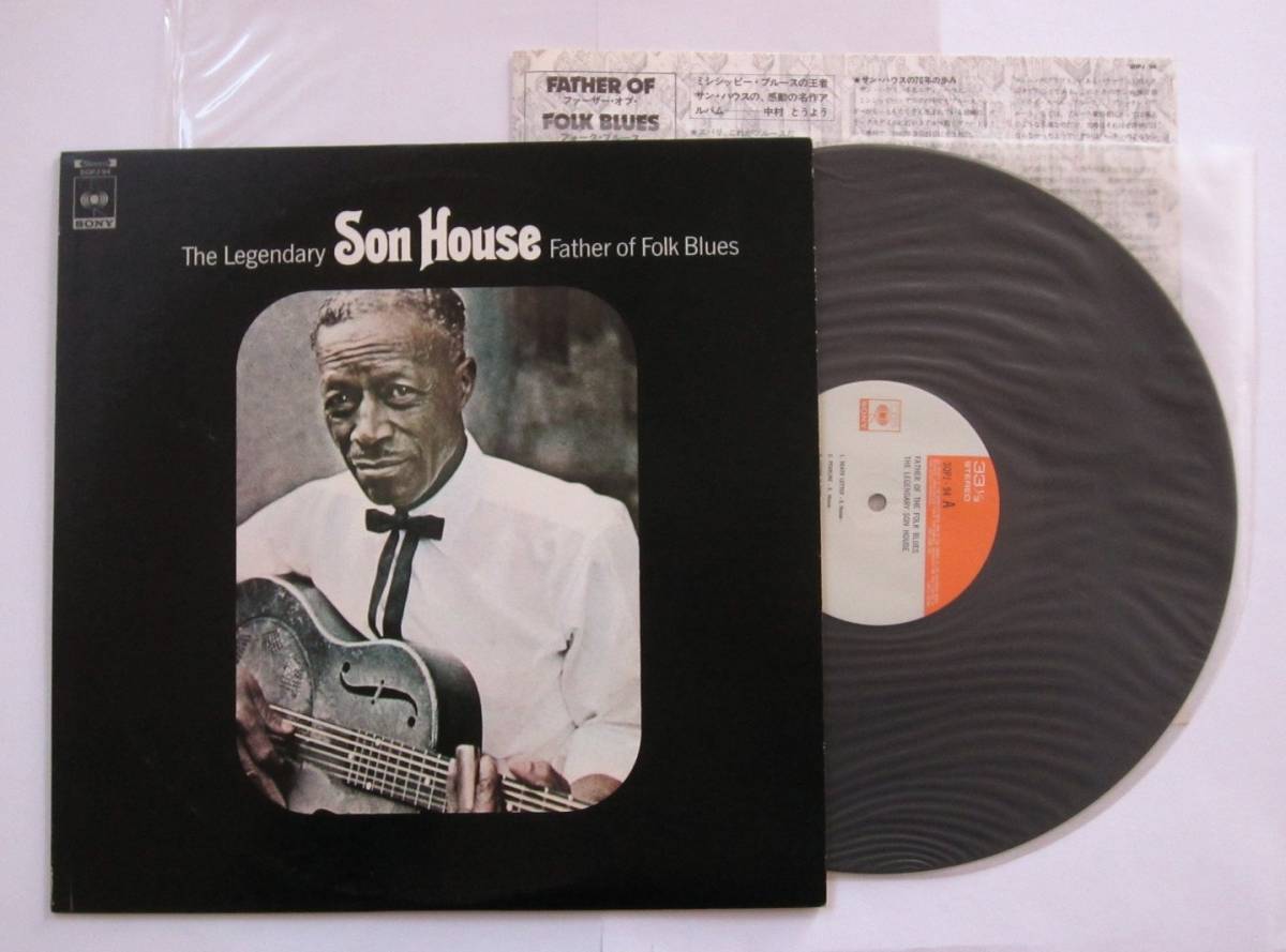 盤面美麗♪貴重 ★ サン・ハウス Son House 『Father of Folk Blues』日本盤 レコード ブルース_画像2
