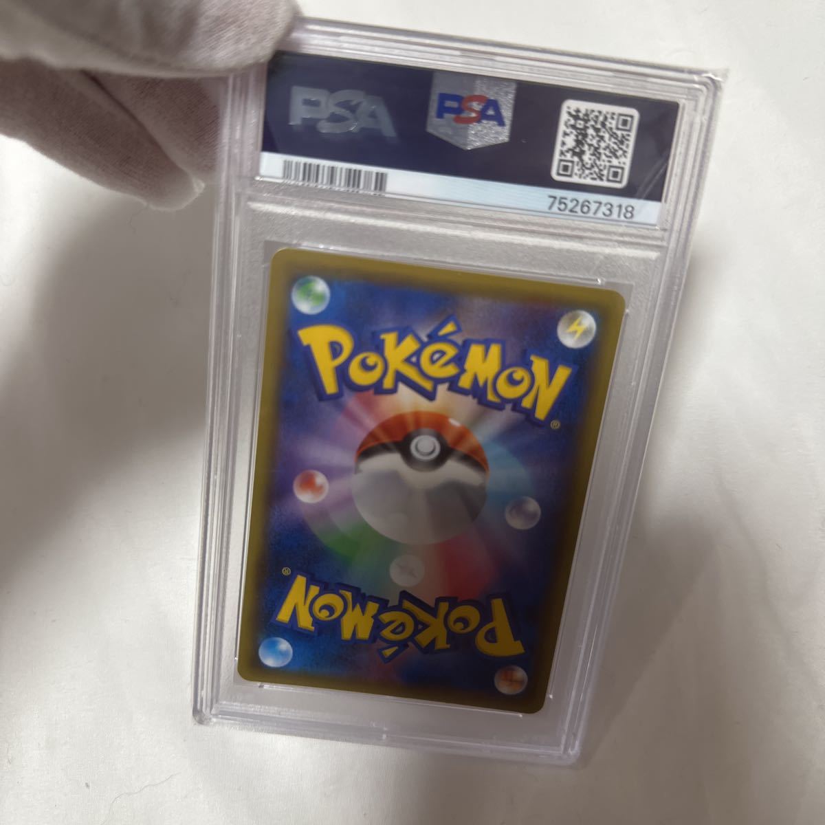 新品 未使用品 ポケモンカード ポケカ PSA10 ナツメの暗示 SR 109/095