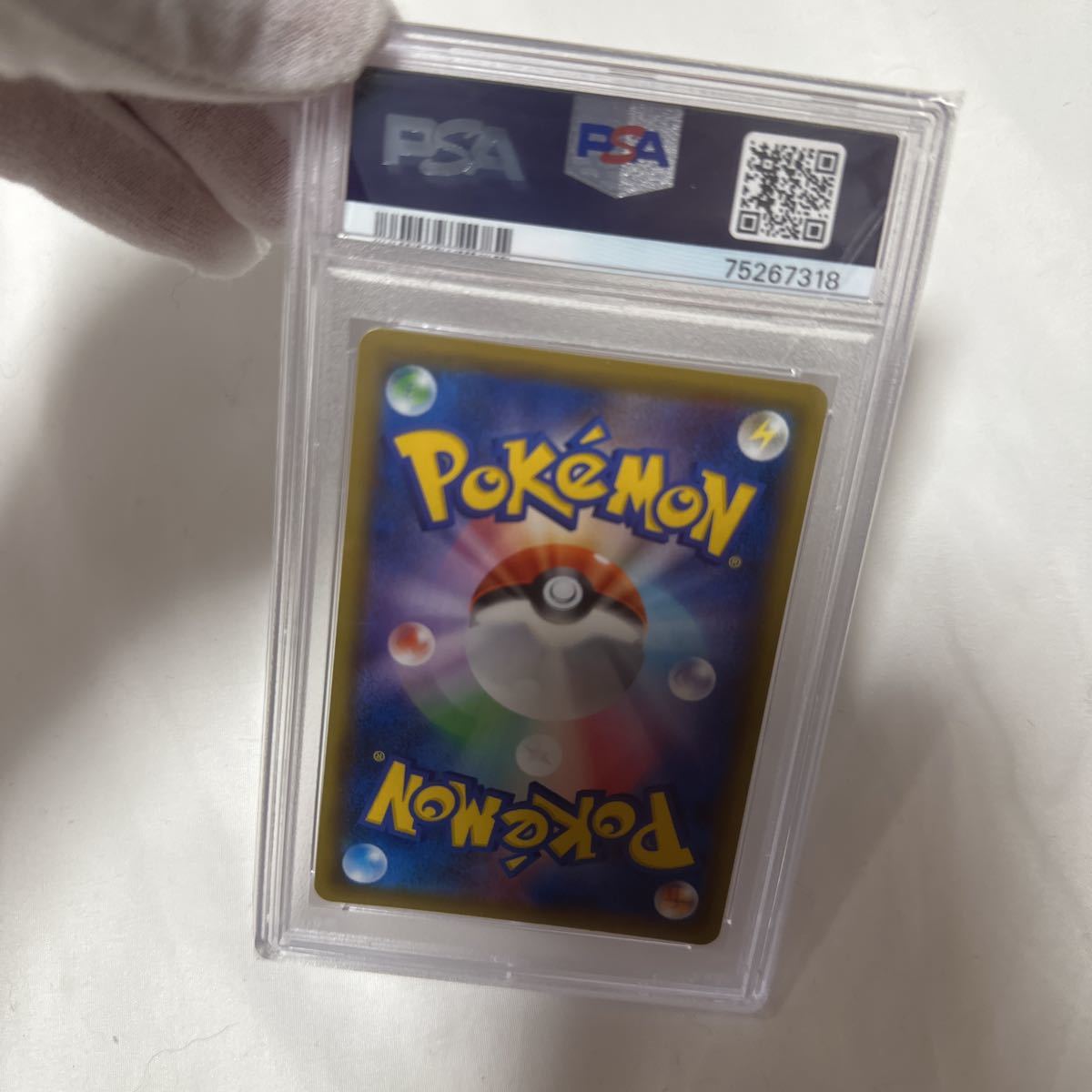 新品　未使用品　ポケモンカード　ポケカ　PSA10 ナツメの暗示　SR 109/095 Cレギュ　絶版　ワンオーナー_画像4