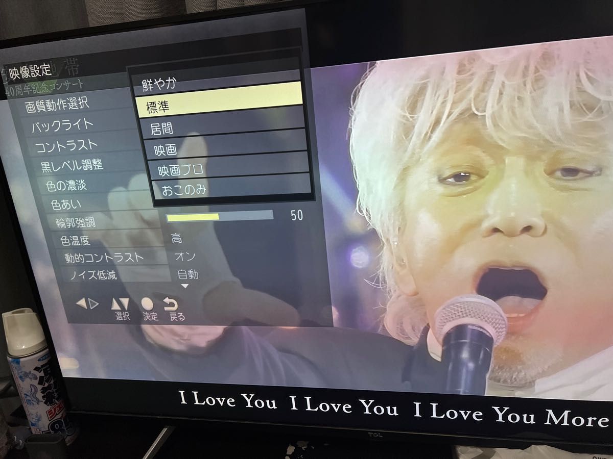 TCL 43型4K液晶テレビ 43K601U テレビ|Yahoo!フリマ(旧PayPay TCL 43型4K液晶テレビ 43K601U テレビ|Yahoo!フリマ(旧PayPay