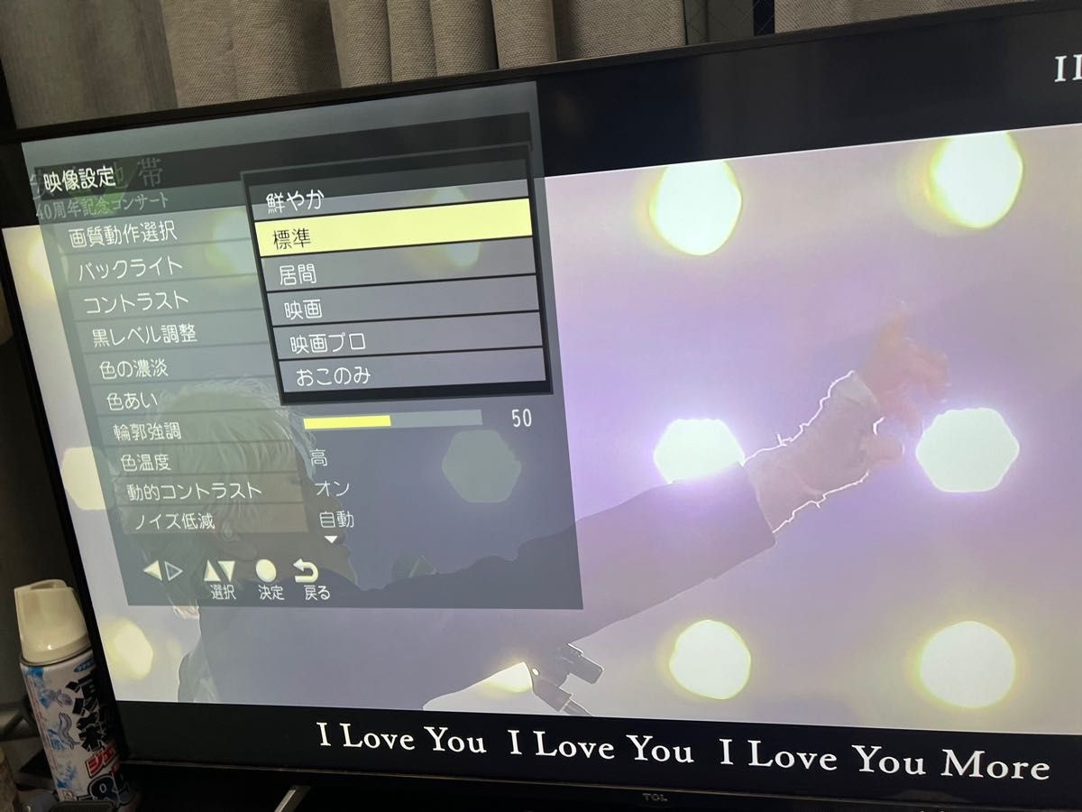 TCL 43型4K液晶テレビ 43K601U テレビ|Yahoo!フリマ(旧PayPay TCL 43型4K液晶テレビ 43K601U テレビ|Yahoo!フリマ(旧PayPay