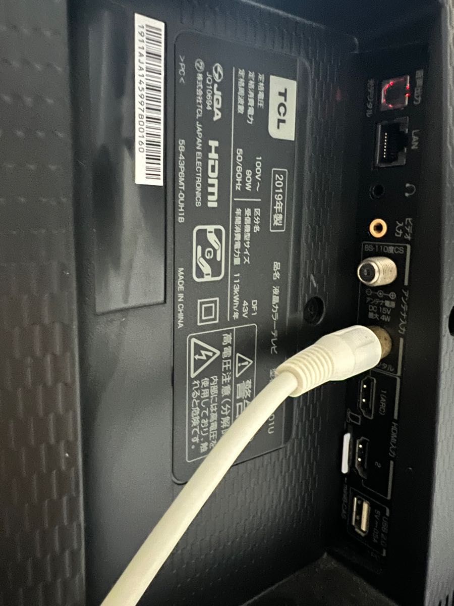 TCL 43型4K液晶テレビ 43K601U テレビ|Yahoo!フリマ(旧PayPay TCL 43型4K液晶テレビ 43K601U テレビ|Yahoo!フリマ(旧PayPay
