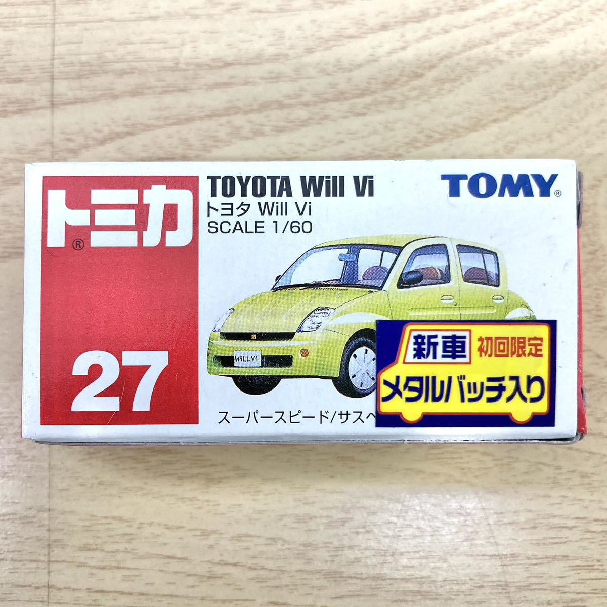 最高の トヨタ WillVi メタル yes-netzwerk.de