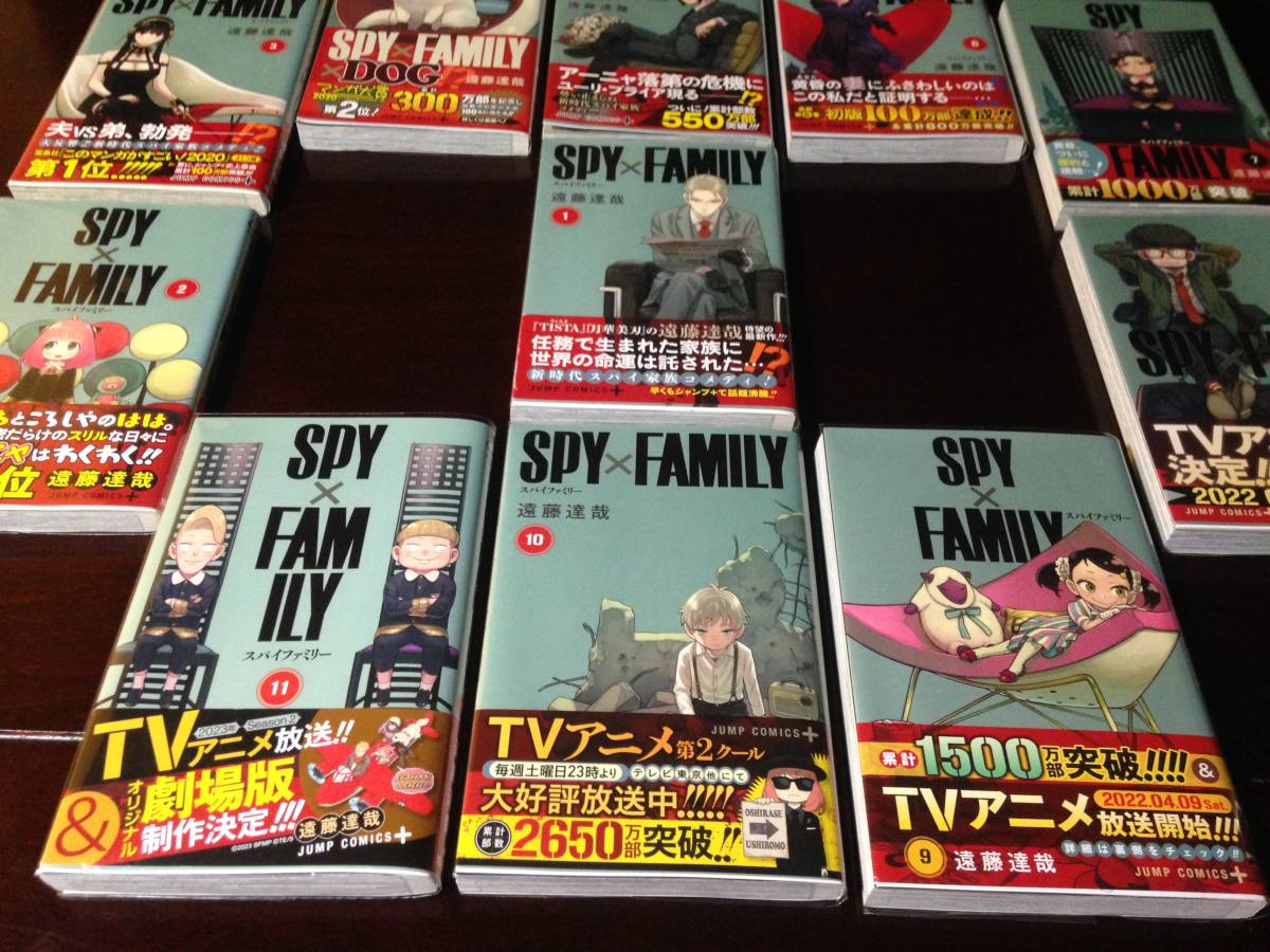 SPY x FAMILY スパイファミリー 1～12巻(初版・帯) Yahoo!フリマ（旧）-