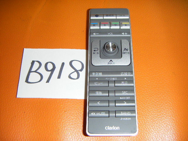  Porsche для оригинальный пульт навигации ( Clarion ) B918