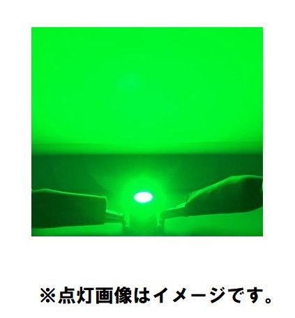 T3 LED 12V バルブ 緑 メーター球 ウェッジ ランプ SMD 【6個】 新品 交換用 修理 1球 グリーン ドレスアップ 電球 定形外 送料無料_画像5