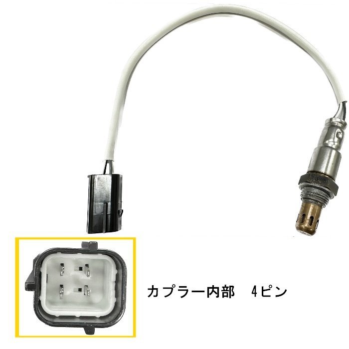 日産 エクストレイル O2 AF センサー リア 1本 ラムダ―センサー 純正品番 226A0-EN21A ニッサン T31 NT31 エキパイ リヤセンサー 送料込_画像3