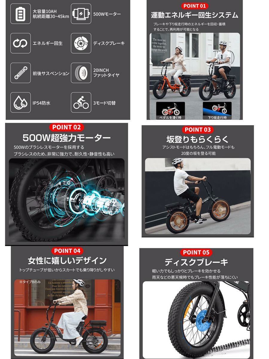 ファットバイク20インチ折り畳みビーチクルーザー自転車 FATBIKE 7段