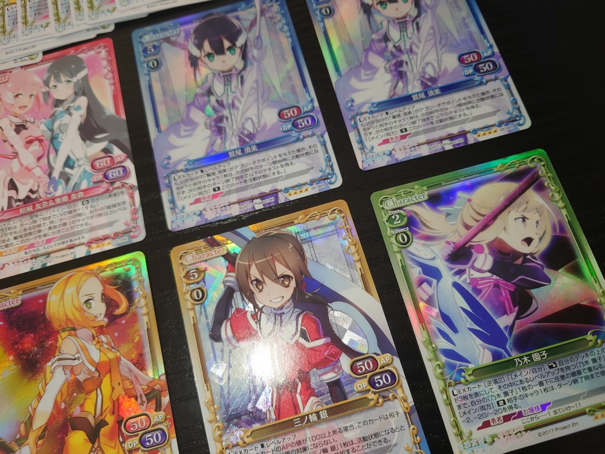プレシャスメモリーズ 結城友奈は勇者である 大量セット まとめ プロモ