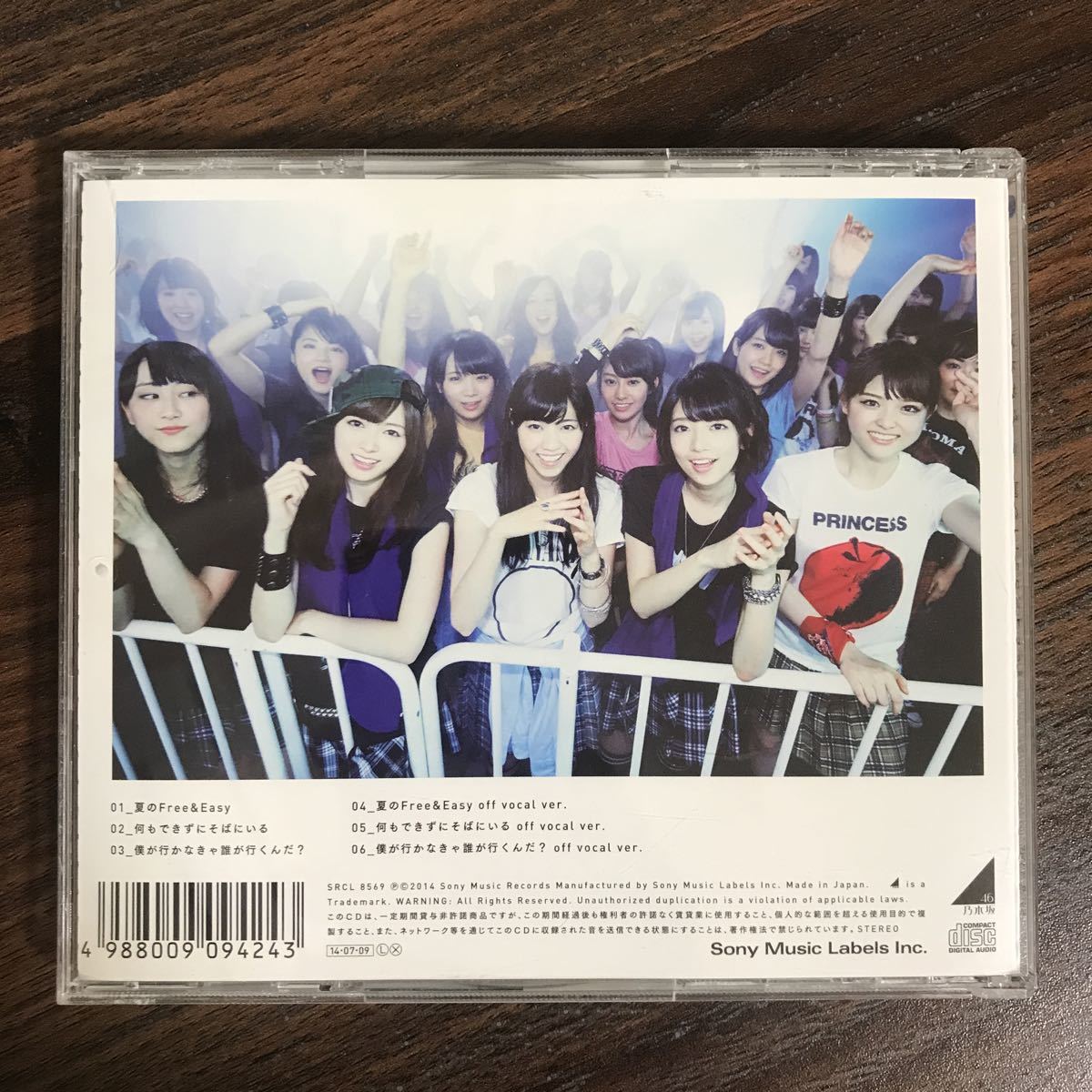 (374)帯付 中古CD150円 乃木坂46 夏のFree&Easy_画像2