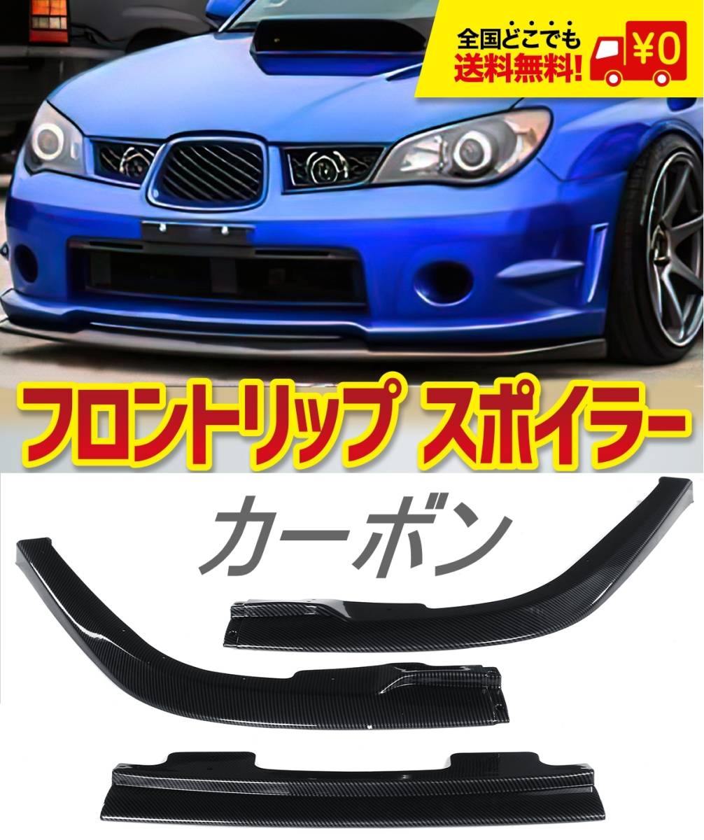 gda gdb 涙目 インプレッサ フロント グリル 涙目 インプレッサ WRX GDA GDB フロントグリルスポーティ