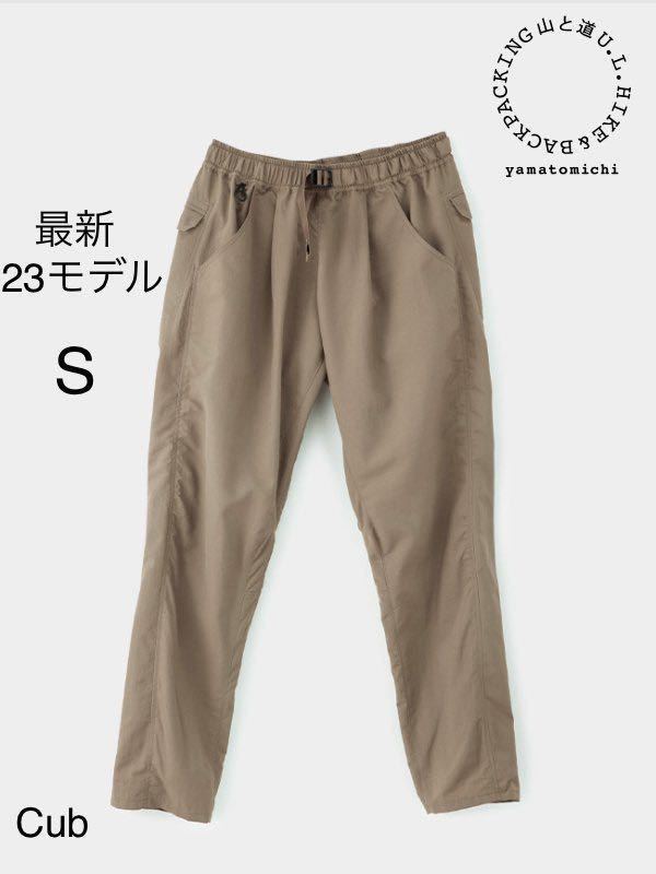 新品最新 山と道 One Tuck 5-Pocket Pants Men Cub メンズ S 新品最新 山と道 One Tuck 5-Pocket Pants Men Cub メンズ S