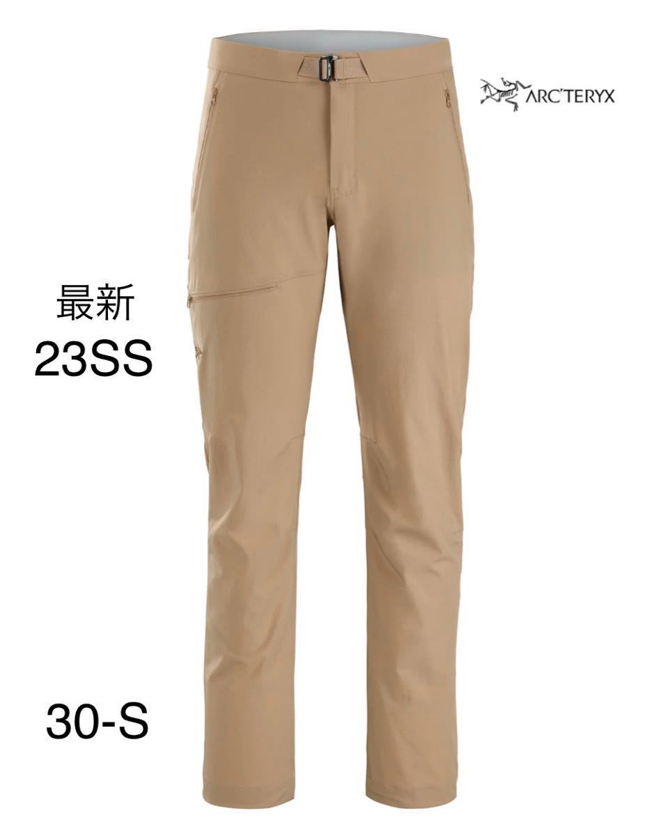 新品 アークテリクス ガンマライトウエイト (ウェイト)パンツ メンズ 30 S キャンバス 旧ガンマ SL ARC'TERYX Gamma  Lightweight Pant Men