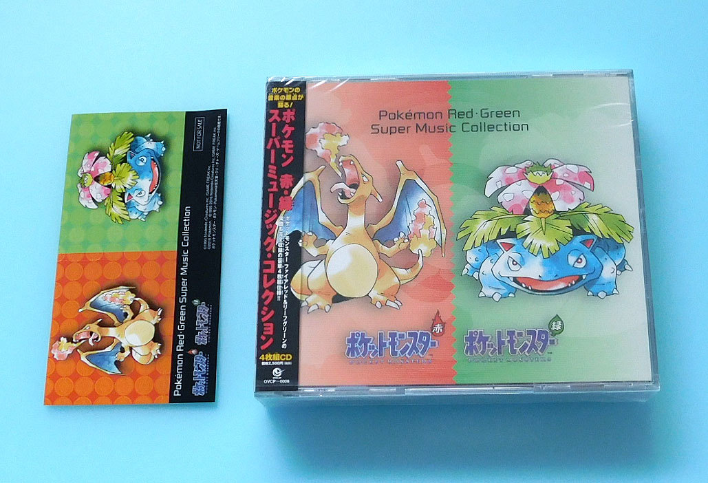 ☆未開封4枚組CD ポケモン 赤・緑 スーパーミュージック・コレクション