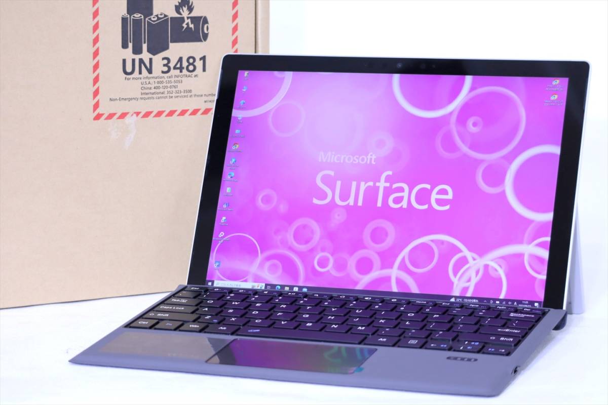 最高品質の SurfacePro7+ 【即配】2021年モデル！新品キーボードカバー