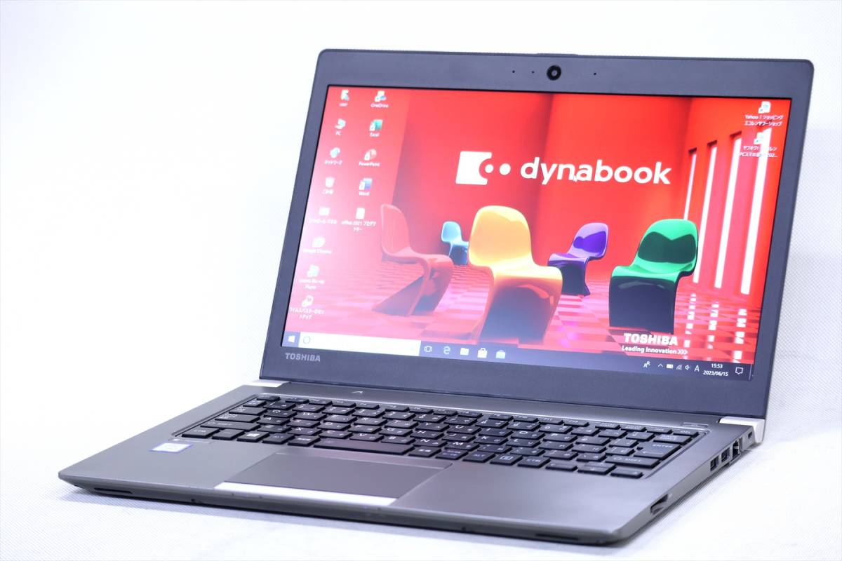 即配】Office2021搭載!堅牢・薄型・軽量!第8世代CPU搭載