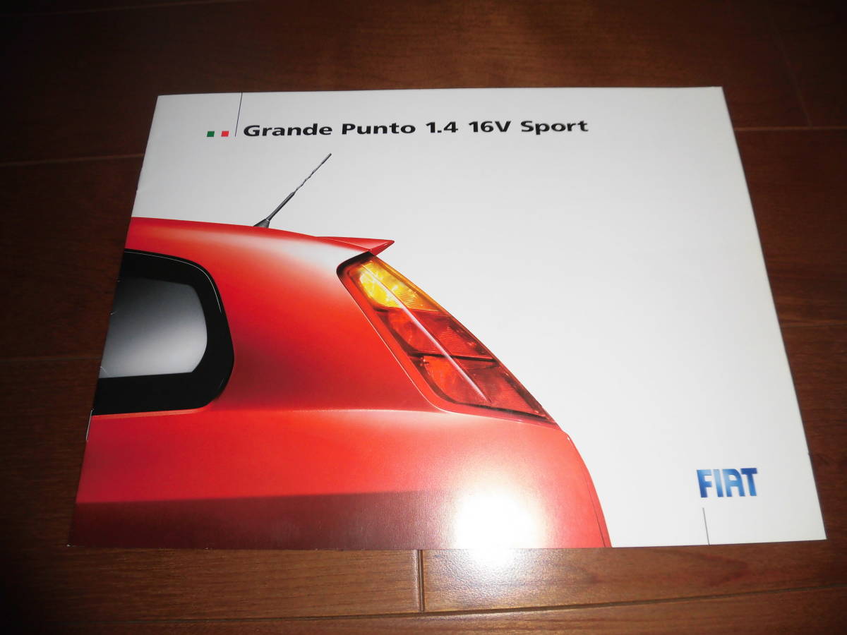  Fiat grande Punto 1.4 16V sport [2006 year 6 month version catalog only 10 page ]