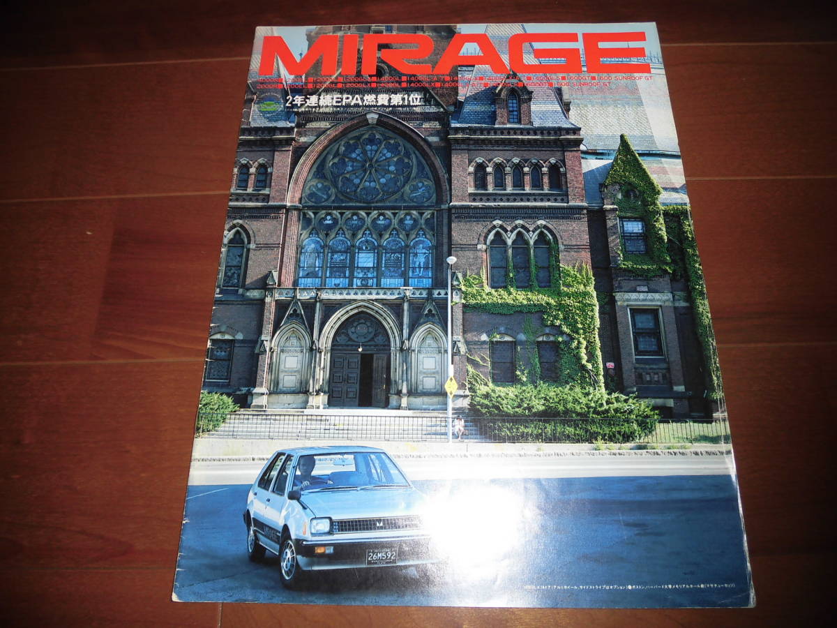 Mirage * writing have [ first generation middle period catalog only Showa era 55 year 10 month 18 page ] GT/GLX other 
