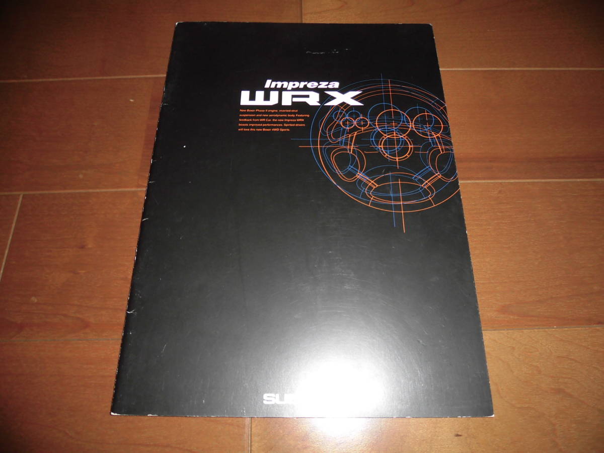 インプレッサWRX　【初代後期　GC8/GF8　カタログのみ　1998年8月　31ページ】タイプRA・STiバージョンV他　セダン/クーペ/ワゴン_画像1