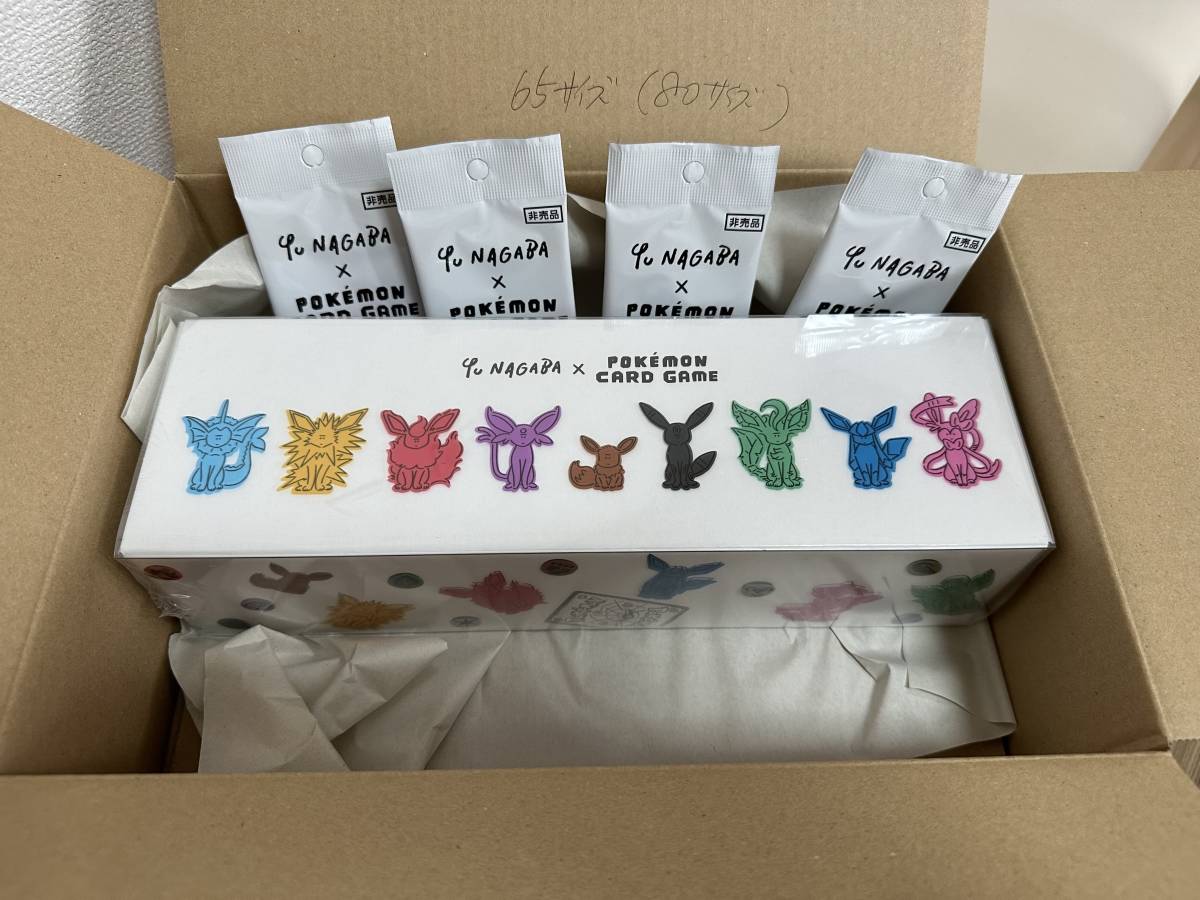 YU NAGABA ポケモンカードゲーム イーブイズ スペシャルBOX 新品未開封