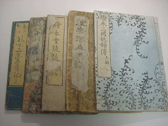 □激レア!『渓斎英泉浮世画譜など江戸版絵本5冊 □激レア!『渓斎英泉浮世画譜など江戸版絵本5冊