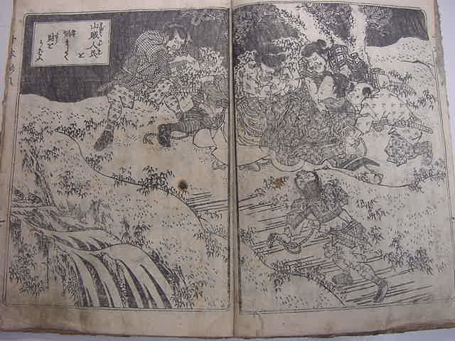 □激レア!『渓斎英泉浮世画譜など江戸版絵本5冊 □激レア!『渓斎英泉浮世画譜など江戸版絵本5冊