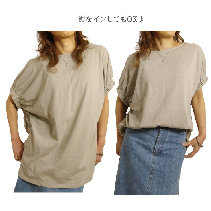 M～L カットソー 半袖 レディース 前後着用可能 ゴムシャーリング袖 2WAY V クルー トップス Tシャツ グレーベージュ 新品_画像6