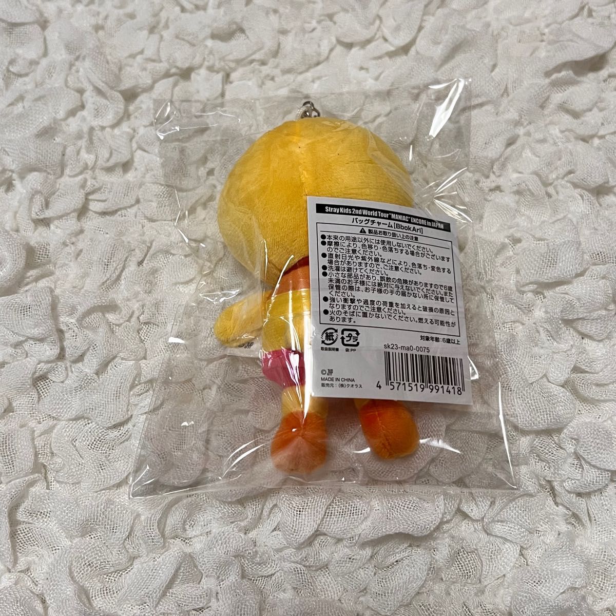 価格相談× Stray Kids スキズ SKZOO BbokAri バッグチャーム ぬいぐるみ ミニ ポガリ フィリックス ピリ
