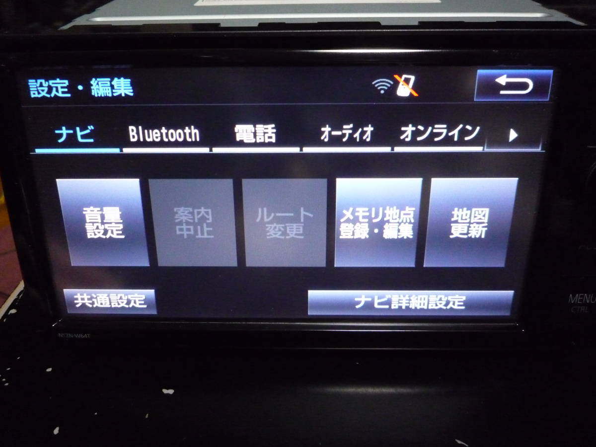 ☆2018年地図☆新品タッチパネル☆トヨタ純正 SDナビ NSZN-W64T